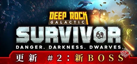 深岩银河：幸存者 v0.4.6D 送修改器（Deep ...