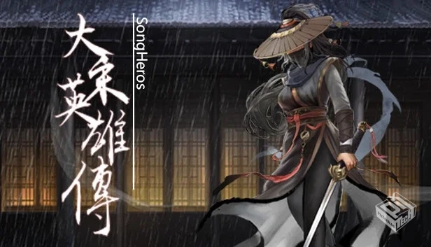 大宋英雄传|官方中文|Build.19316296-寒刃...