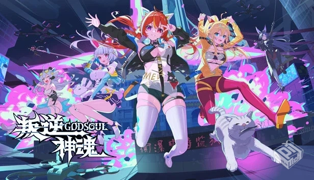叛逆神魂 GODSOUL|v1.54|官方中文|解压可玩...