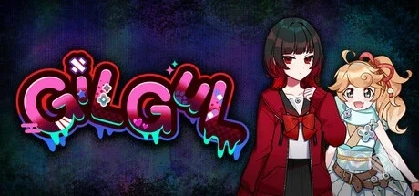 轮回（GiLGuL）免安装中文版