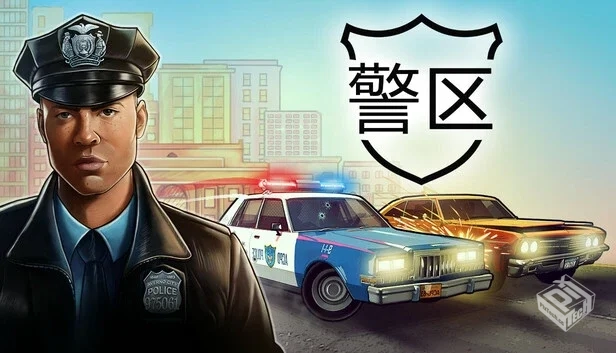 警区|v1.8.1.19077|官方中文|解压可玩...