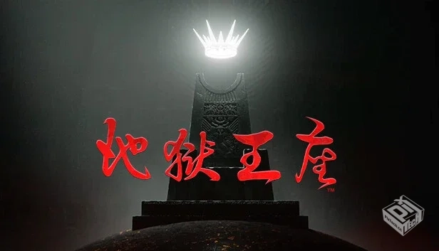 地狱王座|官方中文|Build.19187073+不敬典...