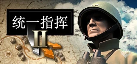 统一指挥2 v2024.10.25 全DLC（Unity of Co...