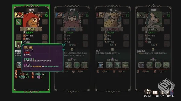 地下城骑士团|官方中文|Build.19323198-诡...