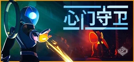 心门守卫 Build.17839643【Gatekeeper】免...