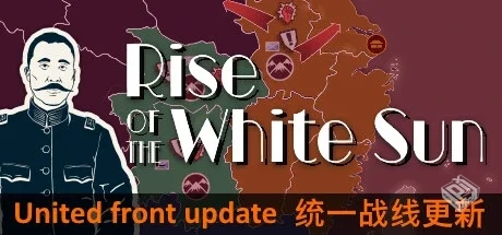 白日升 Build.17945269（Rise Of The White...