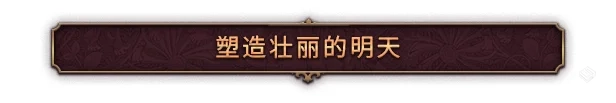 维多利亚3全DLC中文学习版v1.9.7,附steamDL...