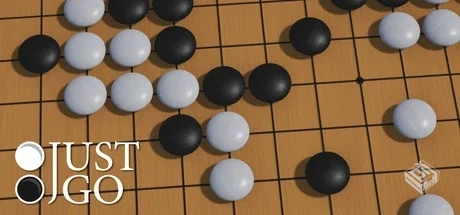 棋弈无限：围棋 v1.2.0（Just Go）免安装中...