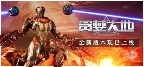 贪婪大地 v0.9.24 送修改器【Greedland】免...