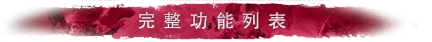 瘟疫公司:进化/Plague Inc: Evolved Build....