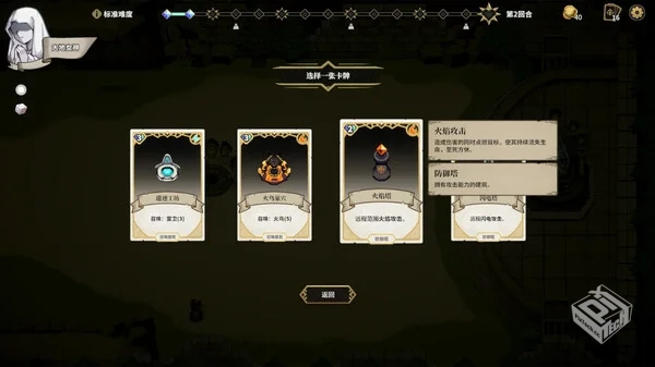 曙光防御 Aurora Defense|官方中文|Build.1...