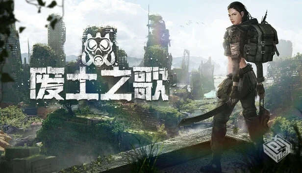 废土之歌|豪华中文|Build.19242372-碎界遗...