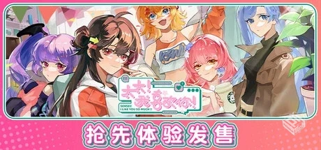 太太！我喜欢你 v0.94（Sensei! I Like You...