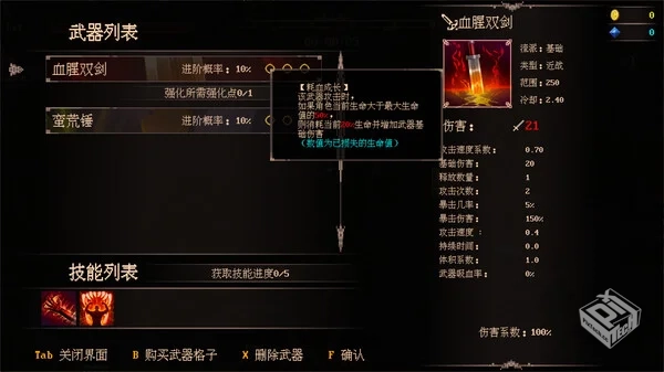 秘境探险者|豪华中文|Build.19340197-天谕...