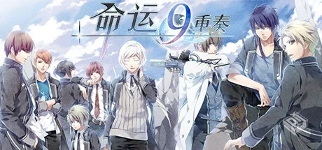 命运九重奏（Norn9）免安装中文版...