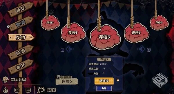 黑色童话 梦境幸存者|官方中文|Build.19339...