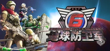 地球防卫军6 v2024.10.17 全DLC 单机+联机...