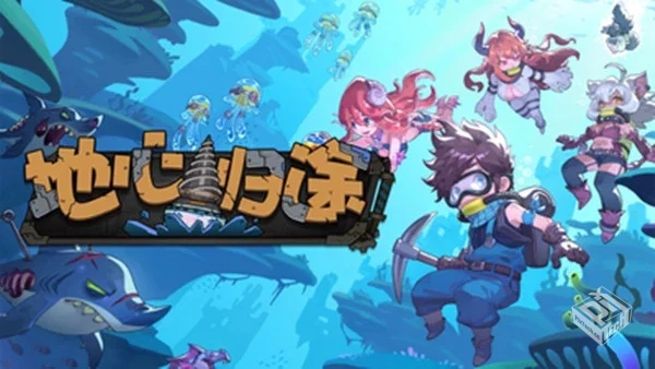 地心归途 正式版|官方中文|Build.19275647-...