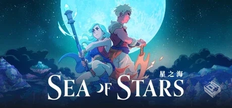 星之海 v1.0.48412（Sea of Stars）免安装...