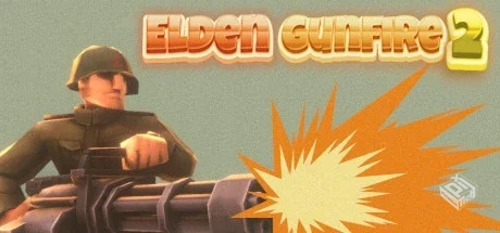 艾尔登枪火2 v1.6 单机+联机（Elden Gunfir...