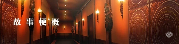 【凍京NECRO】官方中文 解压即玩...