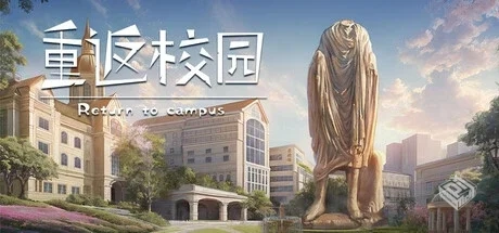 重返校园|上学威龙 Build.19200303【Return...