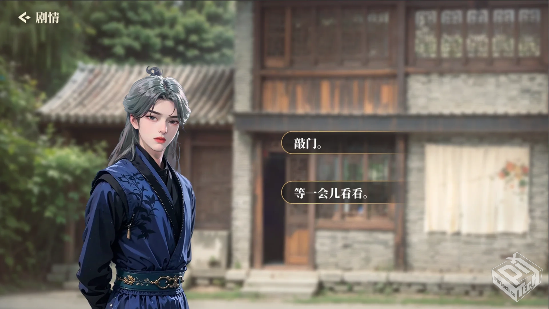 【捱光:金瓶梅】官方中文 解压即玩...