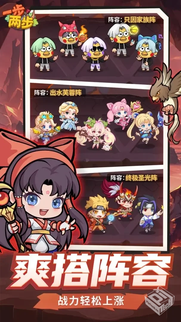 【塔防】一步两步v1.4.55【合集】...