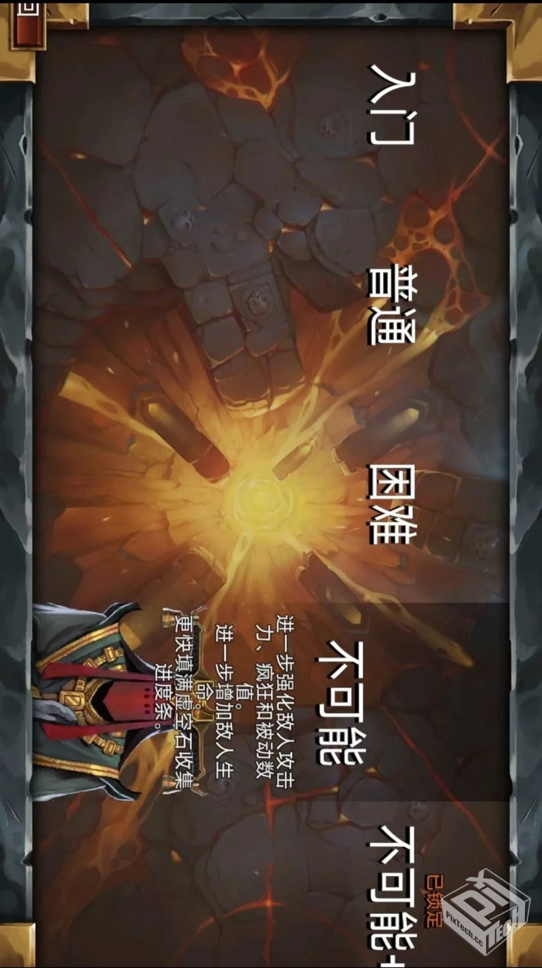 虚空穹牢 v2.6.52