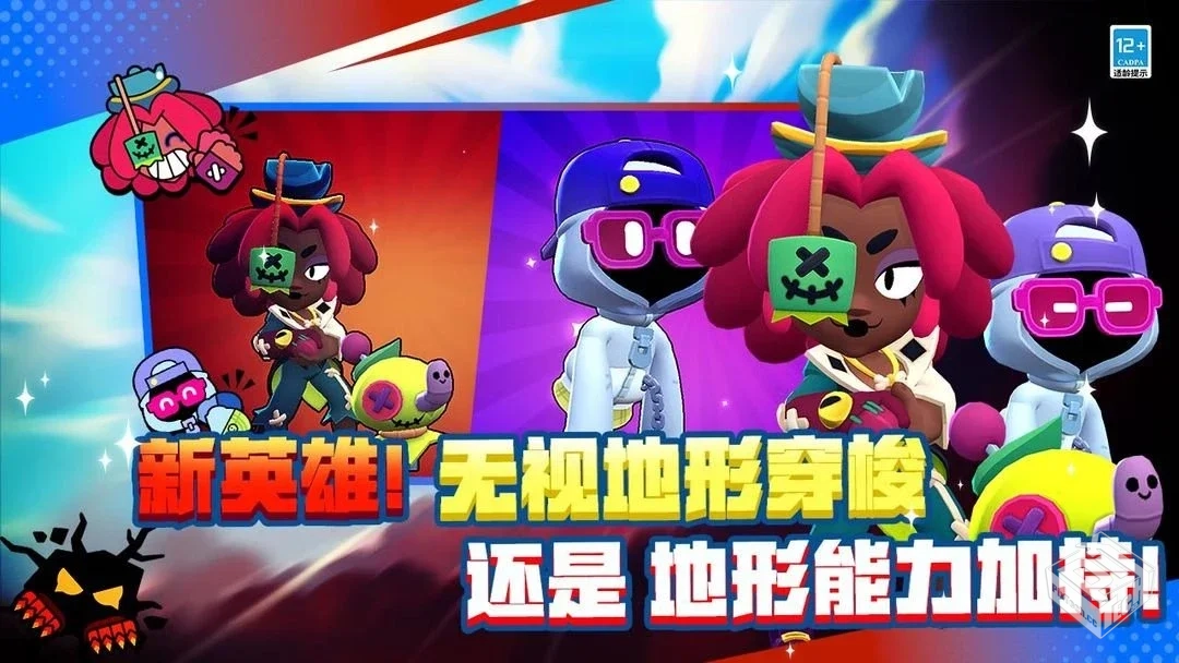 安卓手机游戏【竞技】荒野乱斗国际服【右上...