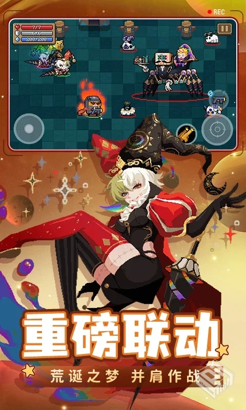 元气骑士v6.8.0_内置菜单