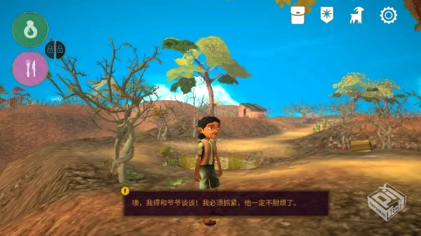 艾力达-v1.10.5 (破解内置作弊菜单版-生存...