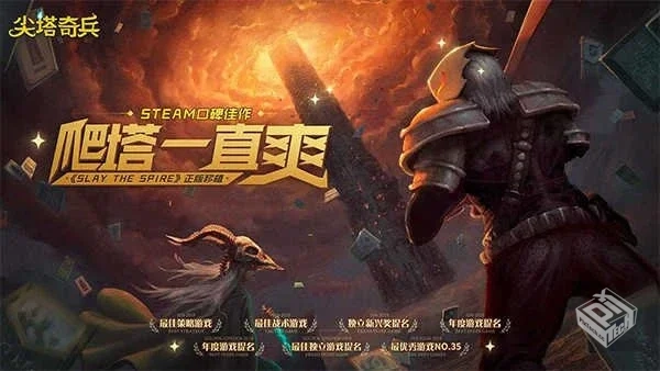 杀戮尖塔:二次元娘化版 v2.3.15【367.2 MB...