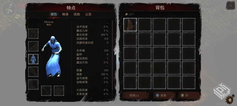 渴望力量 v1.68.07