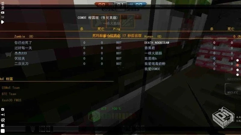 CSMoE v22-hy【888.4 MB】