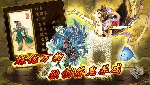 安卓手机游戏【角色扮演】轩辕剑3外传之天...