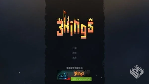 九个国王 v1.0 无限货币【288.1 MB】...