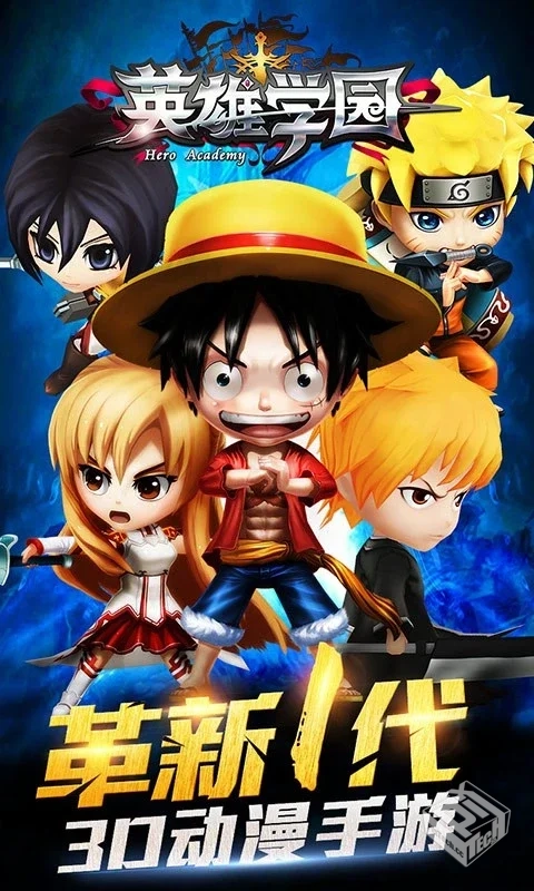 【私服】英雄没有闪_附兑换码可兑换21亿闪...