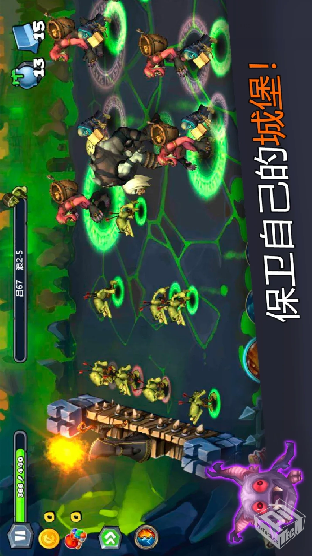 穹顶守护者-v2.2.14 (破解永久免付费版-像...