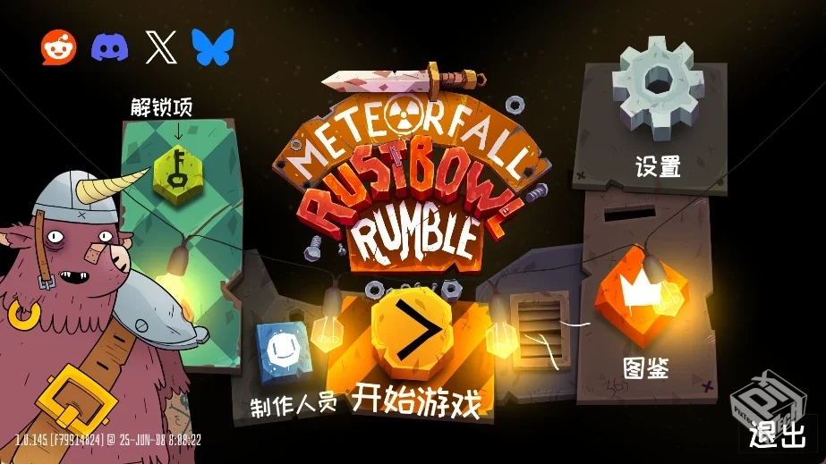 v1.0.145 完整版 | Steam移植安卓卡牌对战...