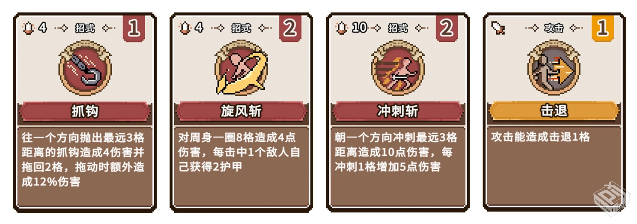 【迷失幻途or魔卡棋旅】官方中文...