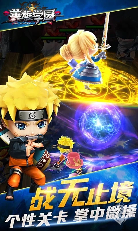 【私服】英雄没有闪_附兑换码可兑换21亿闪...