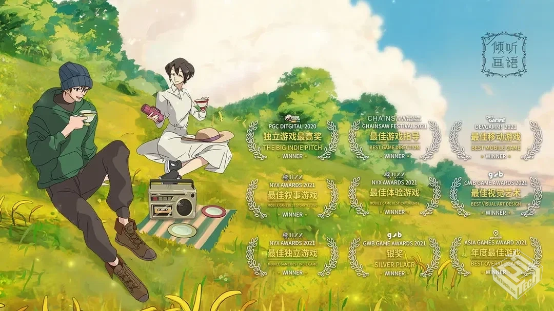 《倾听画语v2.0.6》[完整版]Steam移植...