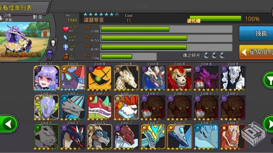 梦幻怪兽 v2.56.0 内置MOD菜单