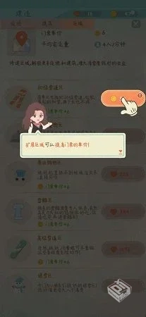 闲置的滑雪大亨 v1.3.1 无限货币【153.7 ...