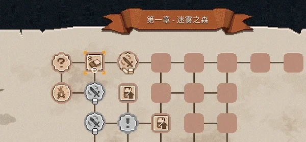 【迷失幻途or魔卡棋旅】官方中文...