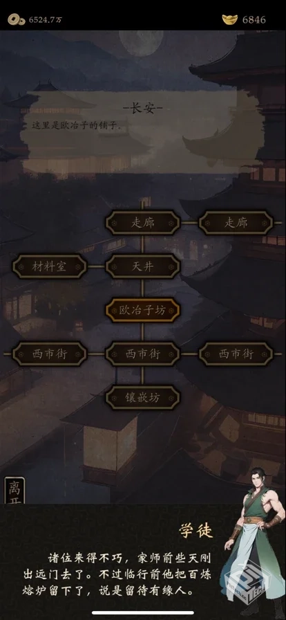 藏武_v1.93_加强版