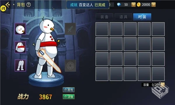 勇士回归_1.0免广内购