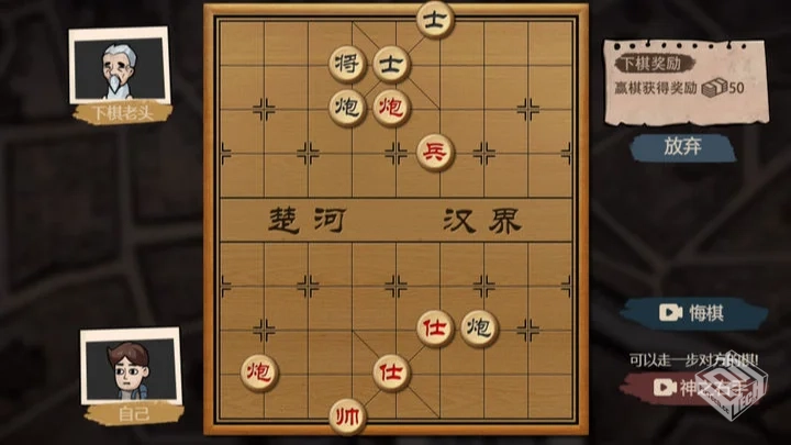 打工生活模拟器-v1.3.3 (破解免广告无限钞...