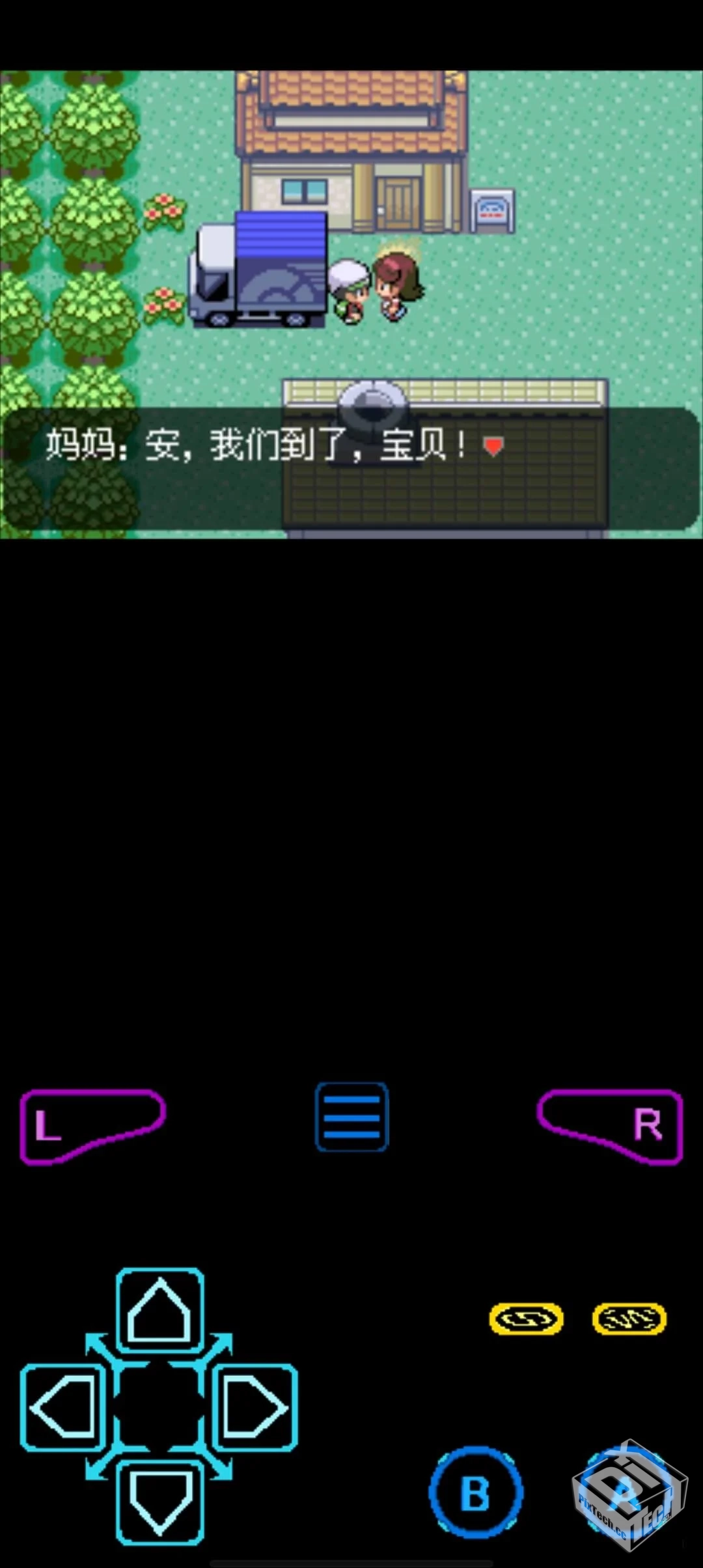 口袋妖怪：龙之石3 v1.1 内置金手指...